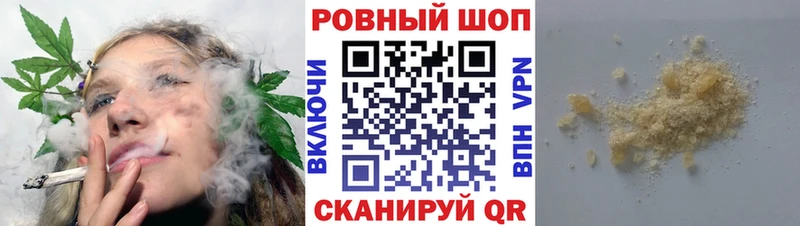 Цена Воронеж А ПВП  COCAIN  kraken   ГАШ  МЕФ 
