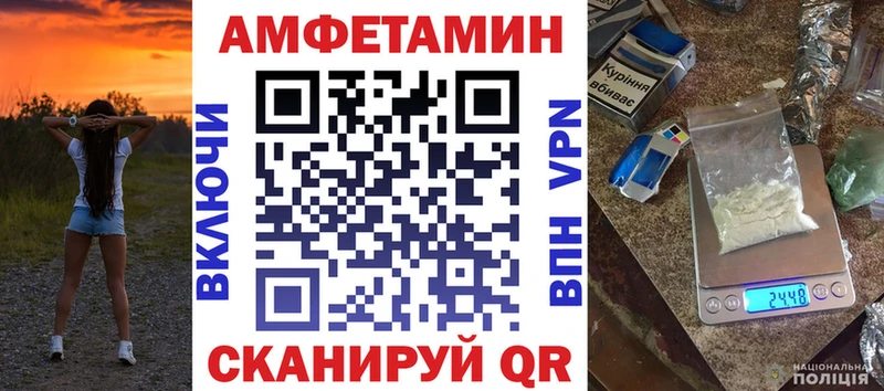 АМФЕТАМИН Premium  Воронеж 