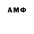ГАШ убойный Yo Yolo