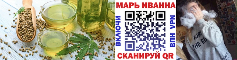 дарнет шоп  ссылка на мегу ССЫЛКА  Печенье с ТГК марихуана  Воронеж 