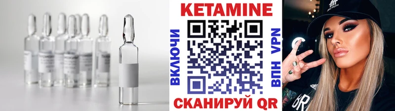 Кетамин ketamine  цены наркотик  Воронеж 