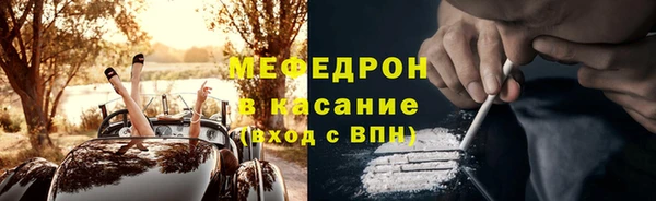 МДМА Верхний Тагил
