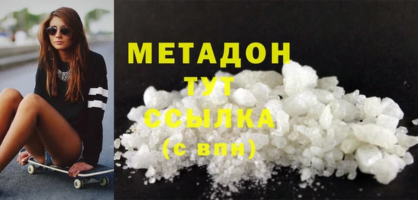 Альфа ПВП Верея