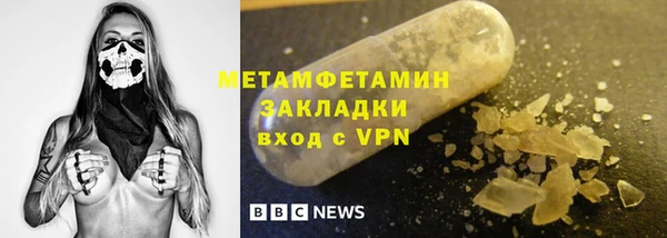 МДМА Верхний Тагил