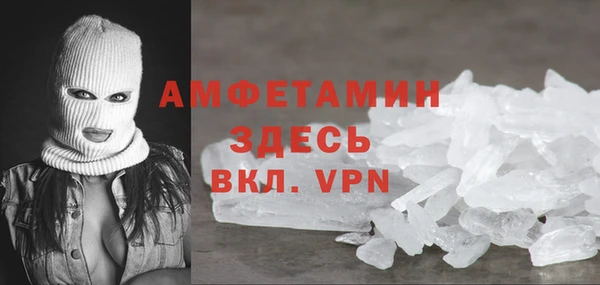 МДМА Верхний Тагил
