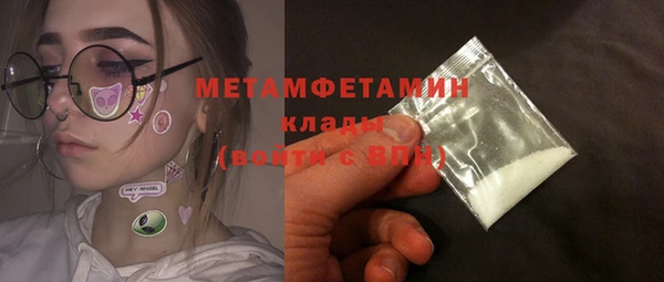 МДМА Верхний Тагил