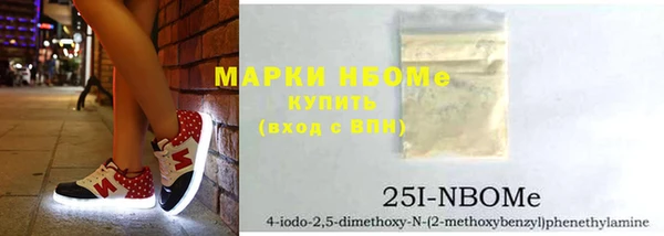 МДМА Верхний Тагил