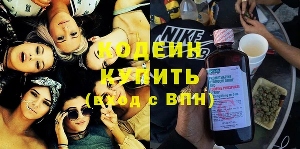МДМА Верхний Тагил