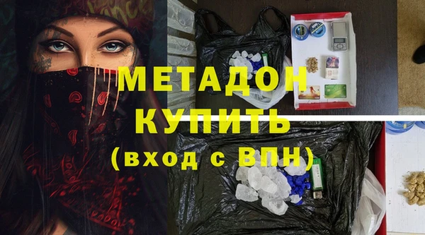 МДМА Верхний Тагил