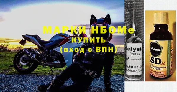 Альфа ПВП Верея