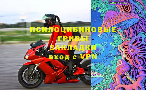 МДМА Верхний Тагил