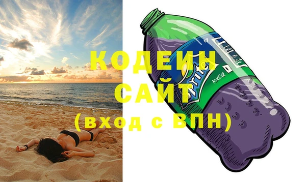 МДМА Верхний Тагил