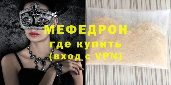 МДМА Верхний Тагил