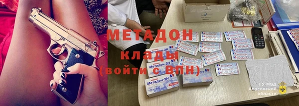 Альфа ПВП Верея