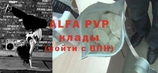 МДМА Верхний Тагил
