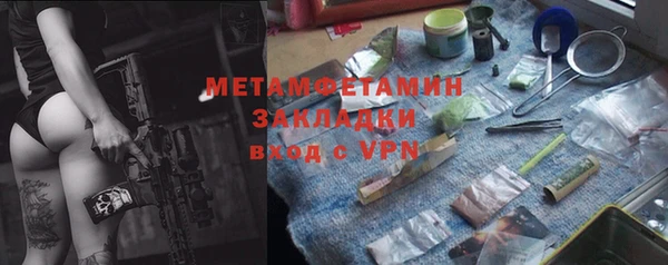 Альфа ПВП Верея