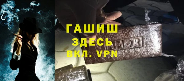 МДМА Верхний Тагил
