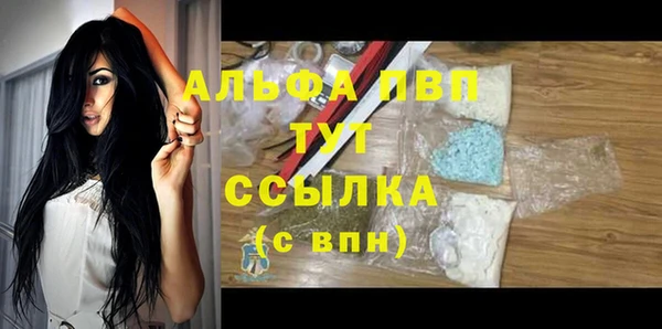 МДМА Верхний Тагил