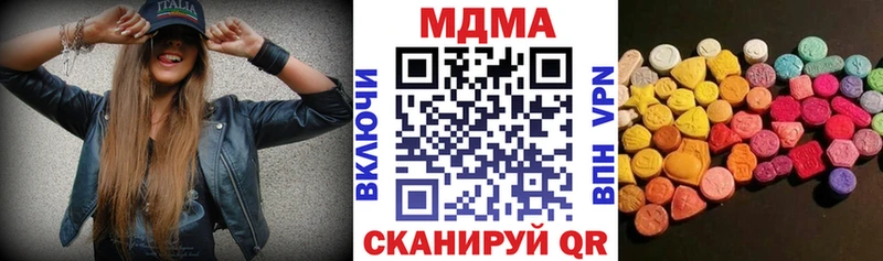 цена   Воронеж  МДМА crystal 