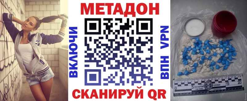 как найти   блэк спрут вход  Метадон VHQ  Воронеж 