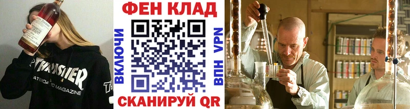 Первитин пудра  Воронеж 