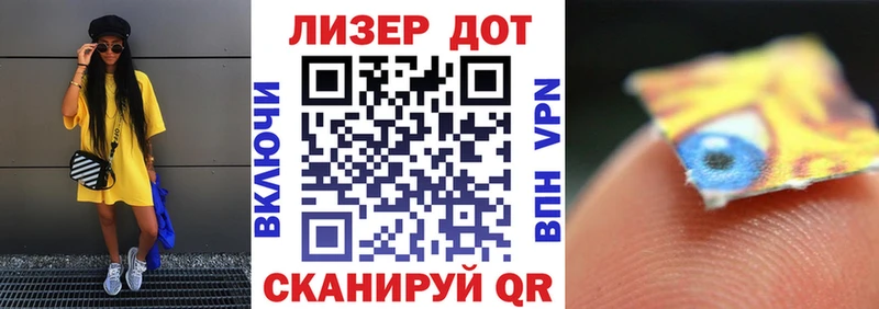omg ссылки  хочу   Воронеж  Марки 25I-NBOMe 1,5мг 