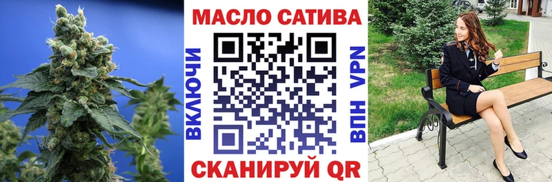 Дистиллят ТГК вейп  купить  сайты  Воронеж 