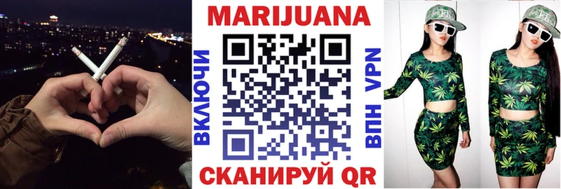 ссылка на мегу онион  продажа наркотиков  Воронеж  МАРИХУАНА сатива 
